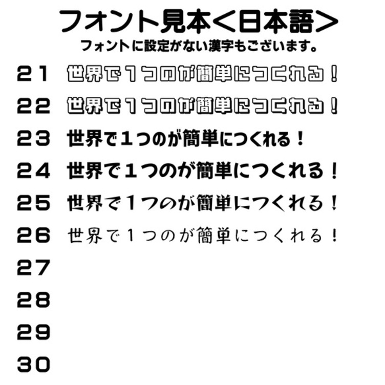 オリジナルミニカー制作が１台から大型ウイングトラック 結婚 出産 誕生日 記念品 バレンタイン＜送料込＞