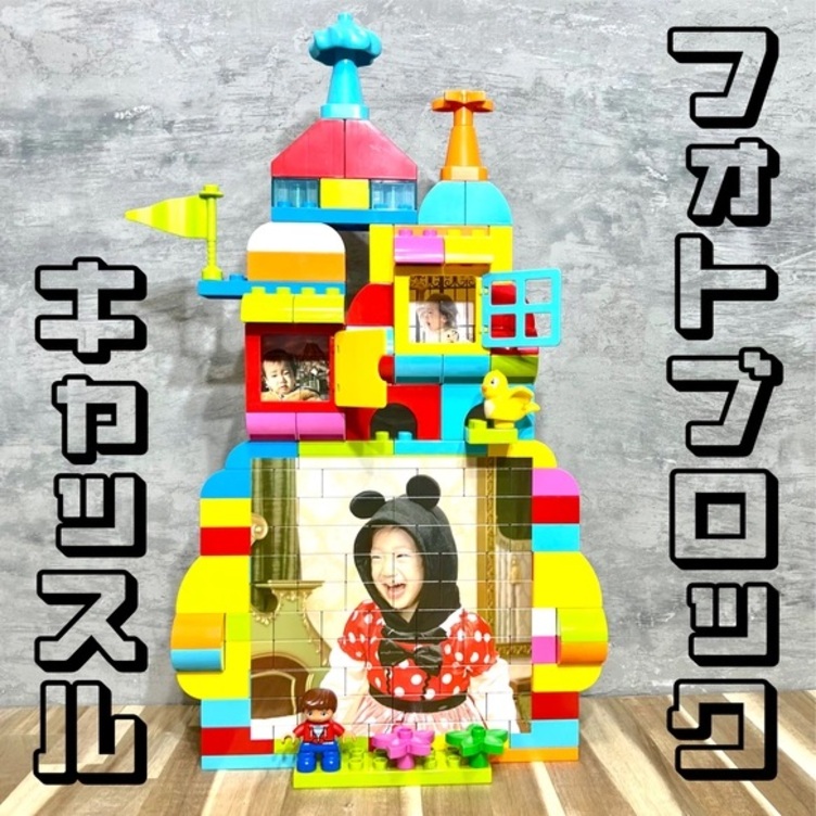 家族の写真をフォトブロックで飾る NEWキャッスル リビング玄関ウェルカムボード七五三