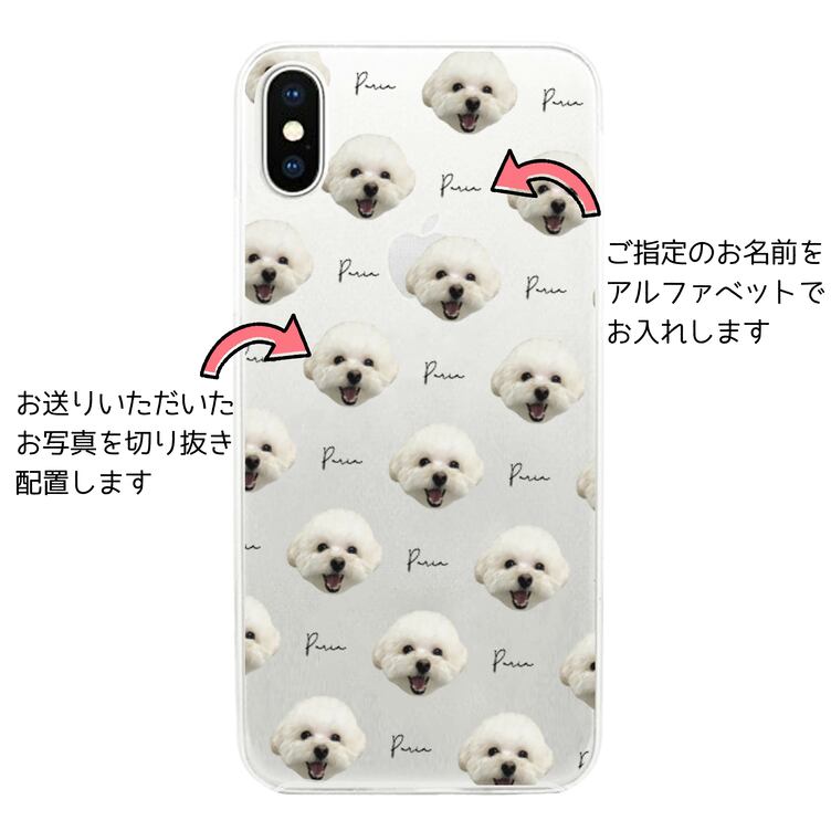 □MARIMADE□ うちの子 グッズ iPhoneケース □ ペット 写真