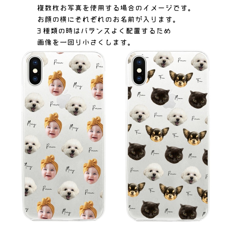 □MARIMADE□ うちの子 グッズ iPhoneケース □ ペット 写真