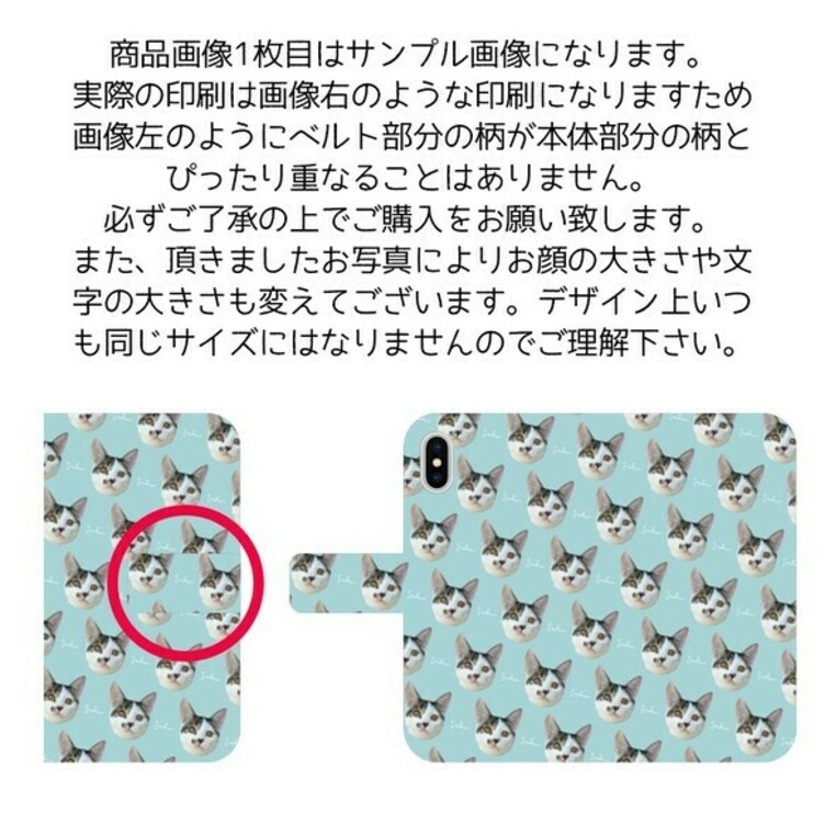 赤ちゃん 喜ぶ スマホケース 販売