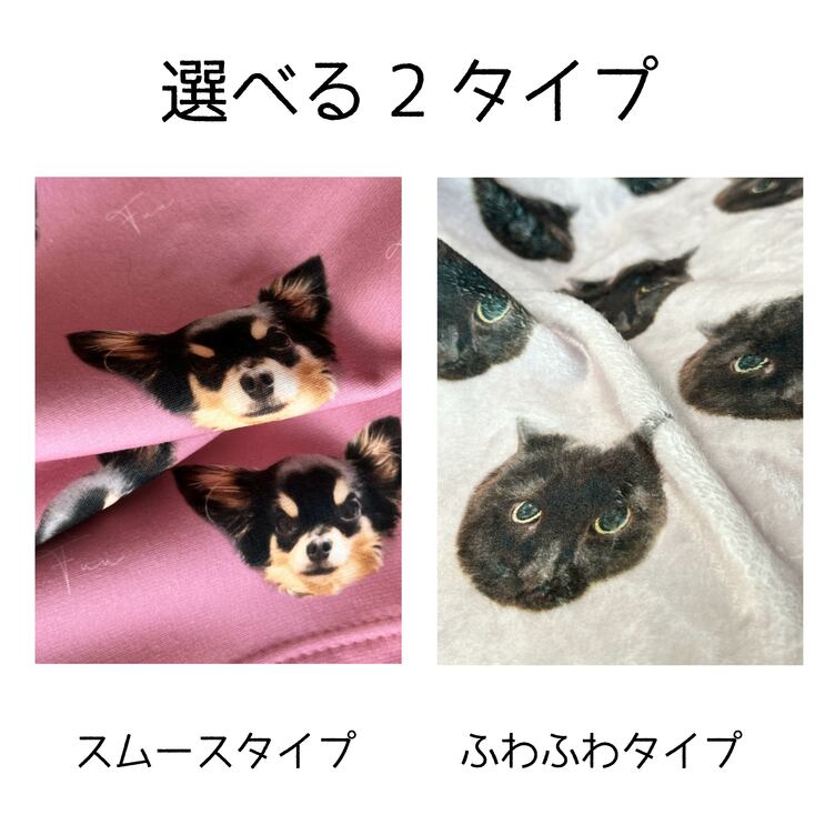 □MARIMADE□うちの子グッズ ブランケット ペット 写真 膝掛け