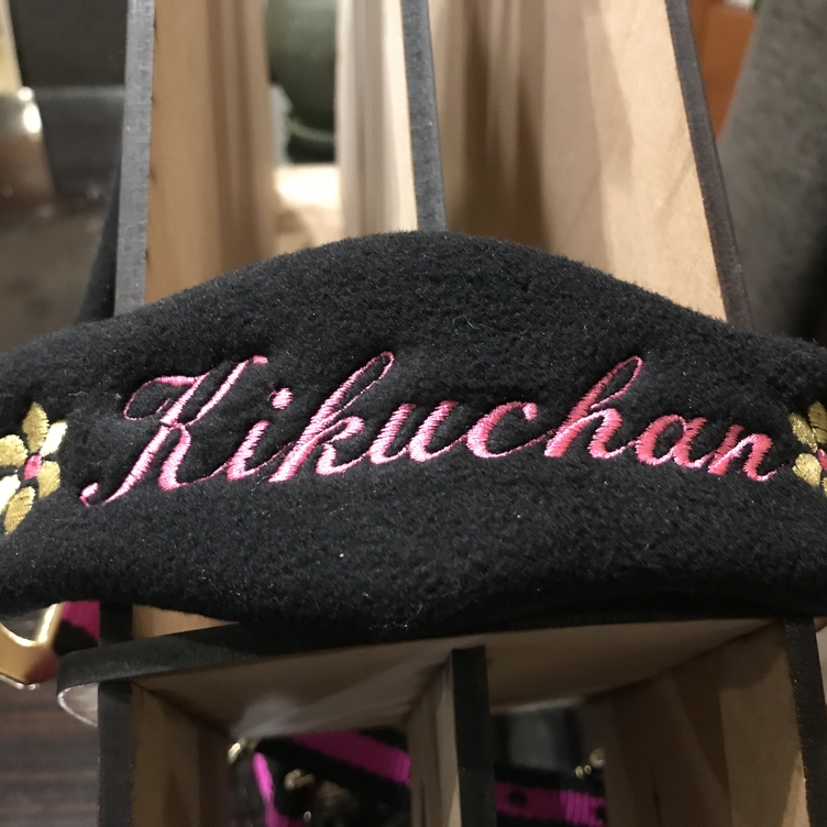 馬具加工】無口 刺繍名入れ | TanoMake(タノメイク) | 欲しい 馬具加工】無口 刺繍名入れ | TanoMake(タノメイク) | 欲しい