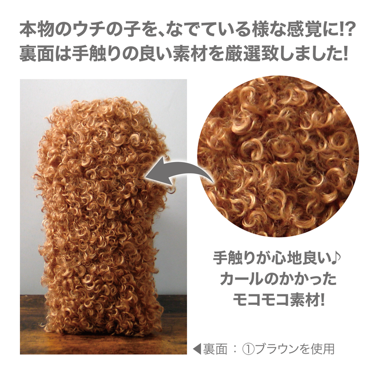 わんこ様 ウィッグオーダー 専用ページ う。様 ウィッグオーダー 確認ページ - メルカリ