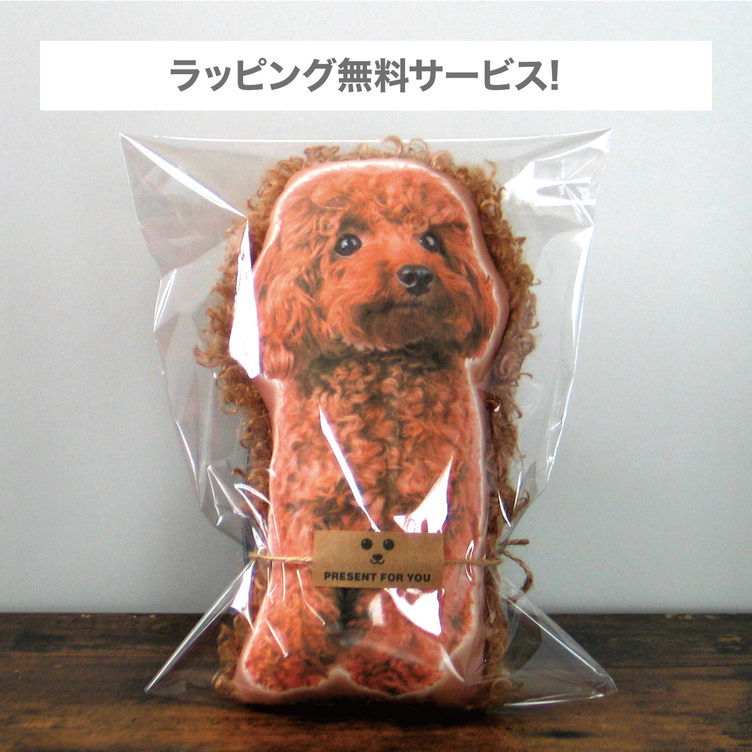 ビーグル テディベア ぬいぐるみうちの子グッズ ペットロス ビーグル テディベア ぬいぐるみうちの子グッズ ペットロス