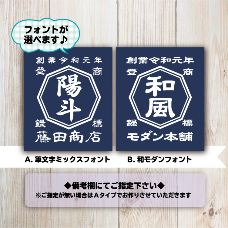 お名前入り☆ベビー&キッズ商店風Tシャツ | TanoMake(タノメイク
