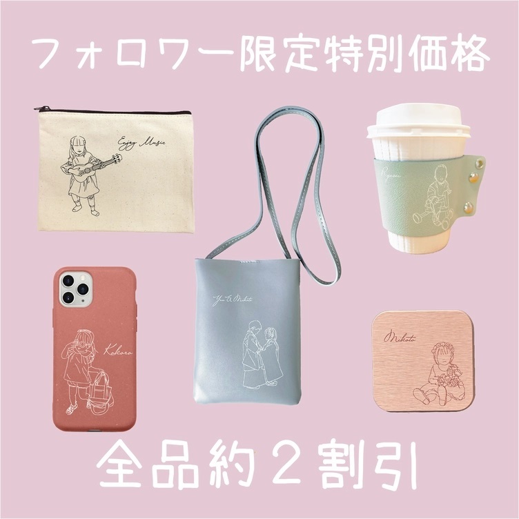 こもも☆断捨離中さまハンドメイドミラーオーダーメイド受付専用 