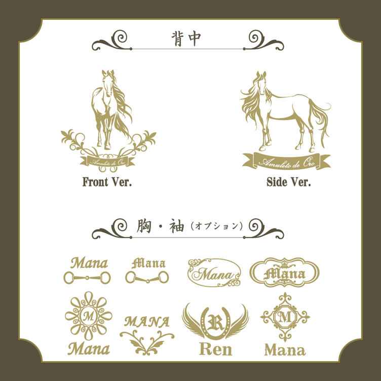 【猛暑にも涼しく快適☆】エレガントホース　空調ベスト