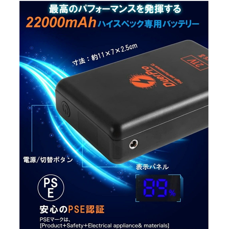 【猛暑にも涼しく快適☆】エレガントホース　空調ベスト
