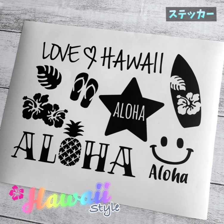 HAWAIIスタイル★ステッカー [ TypeB ]