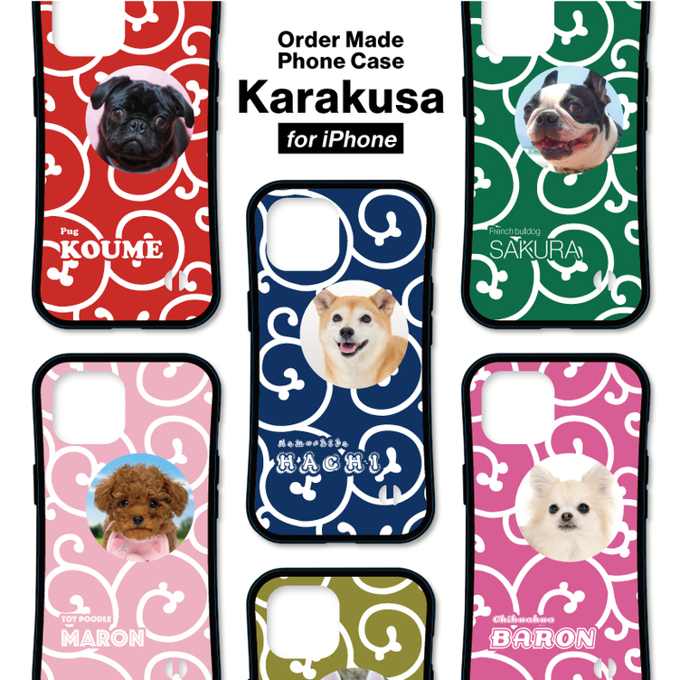 うちの子 スマホケース　犬　猫　ペット　スマホケース　耐衝撃　iPhoneケース　15　iPhone16e　オーダーメイド　画像　写真　名前　うちの子オーダー　うちの子グッズ　親バカ　複数匹OK　グリップケース　唐草