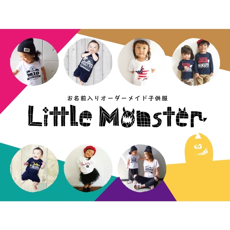  CHITO様専用　追加購入ページ