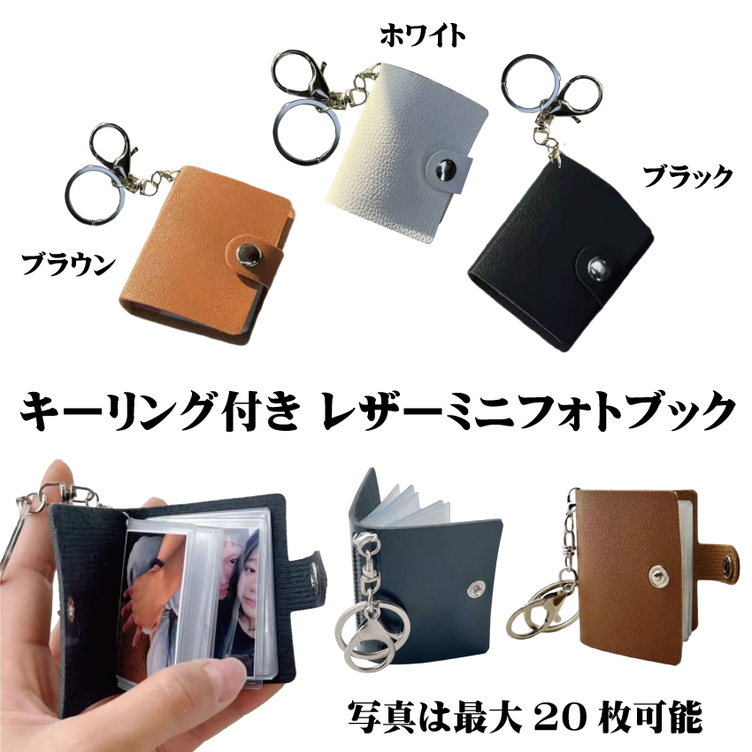 コピー - LINEで簡単【名入れ 写真入り レザーカバーキーホルダー】シルバー 金属 メンズ