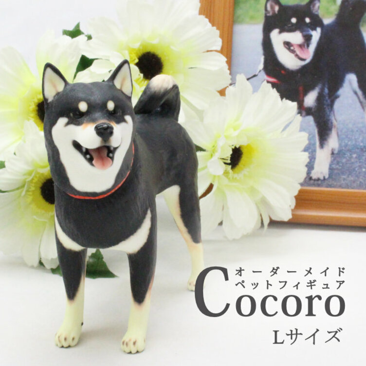 オーダーメイド ペットフィギュア Cocoro Lサイズ | TanoMake