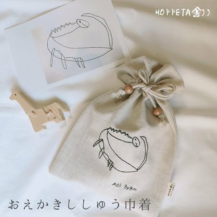 こどもの絵を残そう お絵描き刺繍巾着 Tanomake タノメイク 欲しいものが頼めるオーダーメイド特化型オンラインマーケット