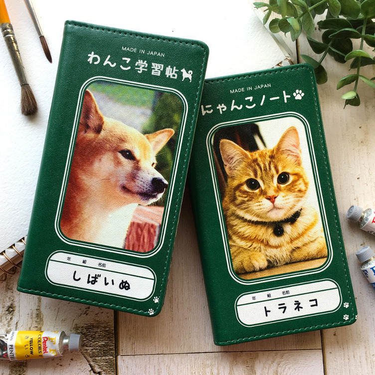 お好きな写真で！オリジナルノート風スマホケース