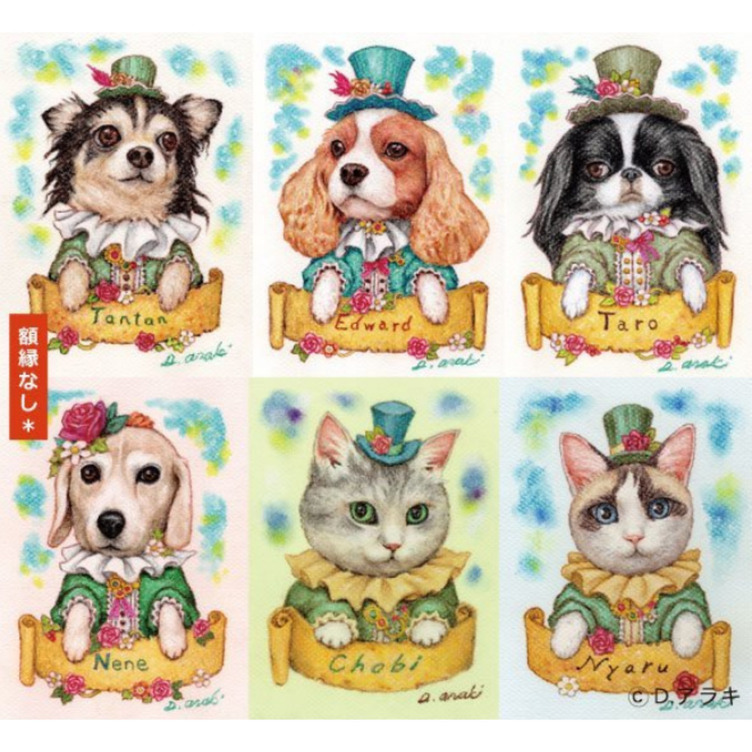 【額縁無し】ペット画ミニサイズ【犬、猫、その他動物】 ペット画ミニサイズ【額縁なし】 | TanoMake(タノメイク