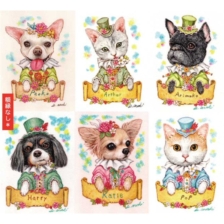 【額縁無し】ペット画ミニサイズ【犬、猫、その他動物】 ペット画ミニサイズ【額縁なし】 | TanoMake(タノメイク