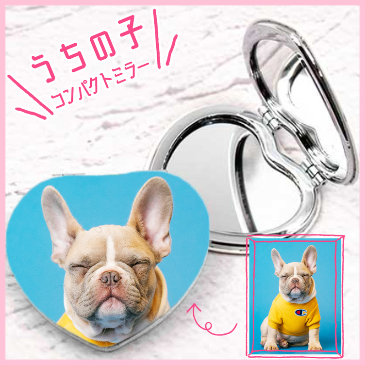 うちの子柄 ペットのお写真でコンパクトミラー 両面鏡 犬 猫 鳥 ハリネズミ ハムスター 子供 プレゼント 記念日 誕生日 ギフト オリジナル ベビー 出産祝い Tanomake タノメイク 欲しいものが頼めるオーダーメイド特化型オンラインマーケット