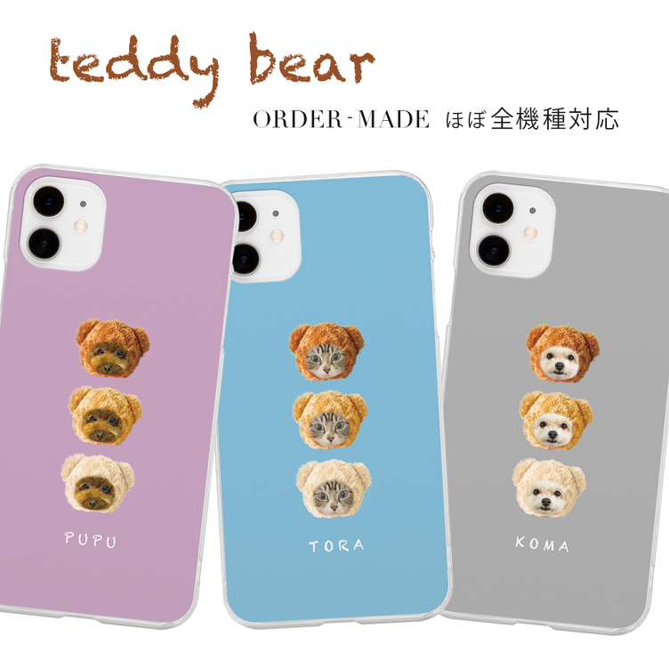 クマちゃん うちの子スマホケース iPhoneケース アンドロイド 
