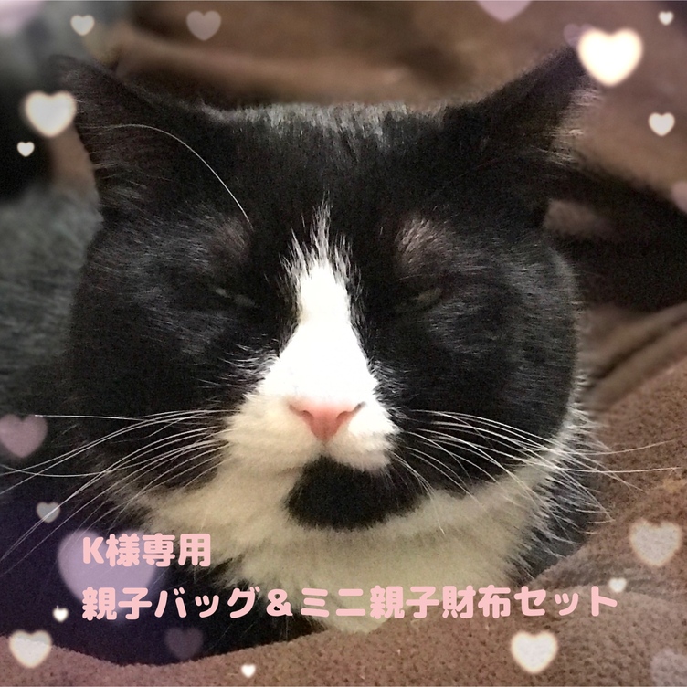 黒猫と薔薇 Perl dropがま口財布