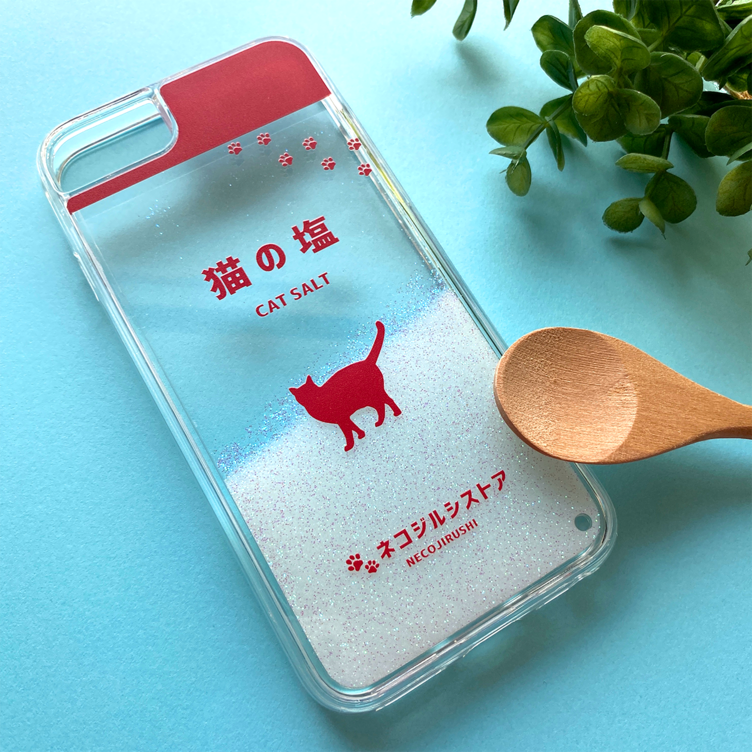 にゃんこのキラキラお塩 グリッターケース 猫 スマホケース iPhone12