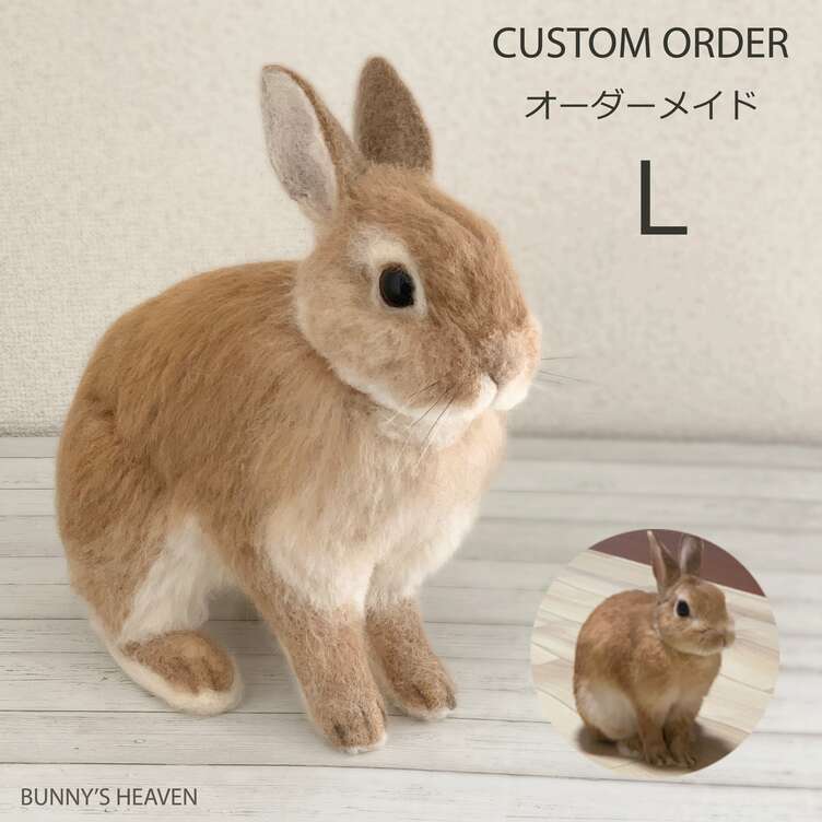 高質で安価 羊毛フェルト。うさぎ。オーダーNo.53 つま先立ち チャーム