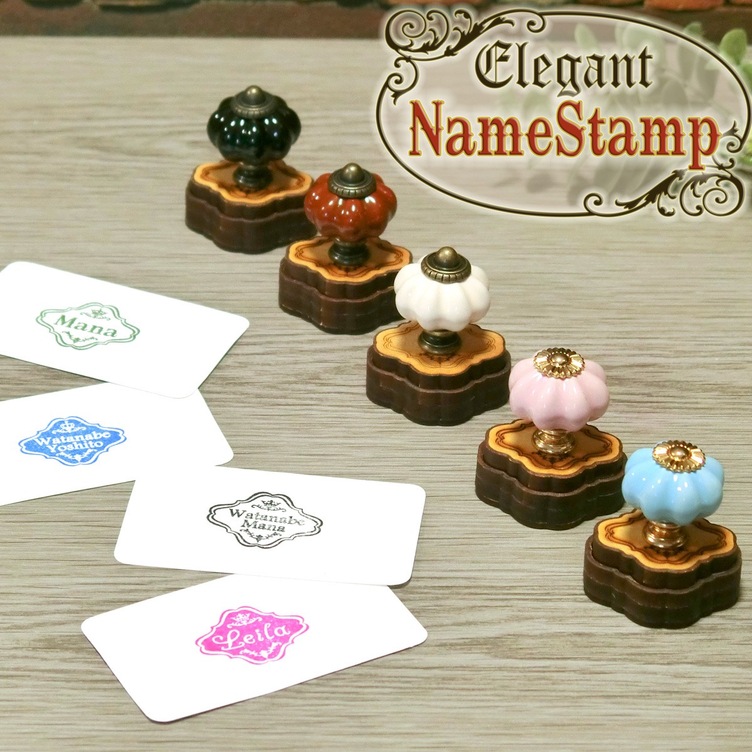 My Name Stamp  < M >