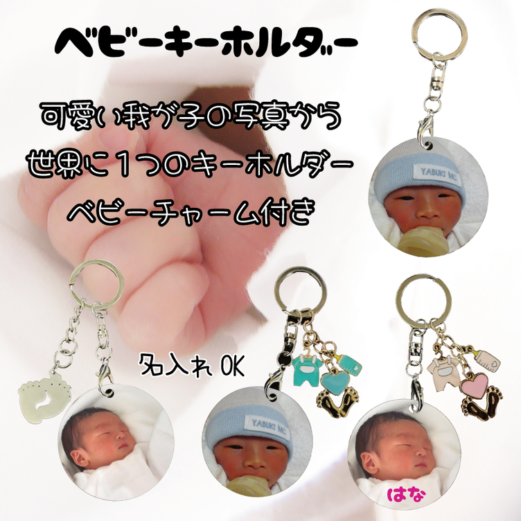 m*k様 M!LK 写真・キーホルダー・ネームバッジ・ペンライト 楽天市場】キーホルダー 名入れ 光る ペンライト 推し プレゼント 推し