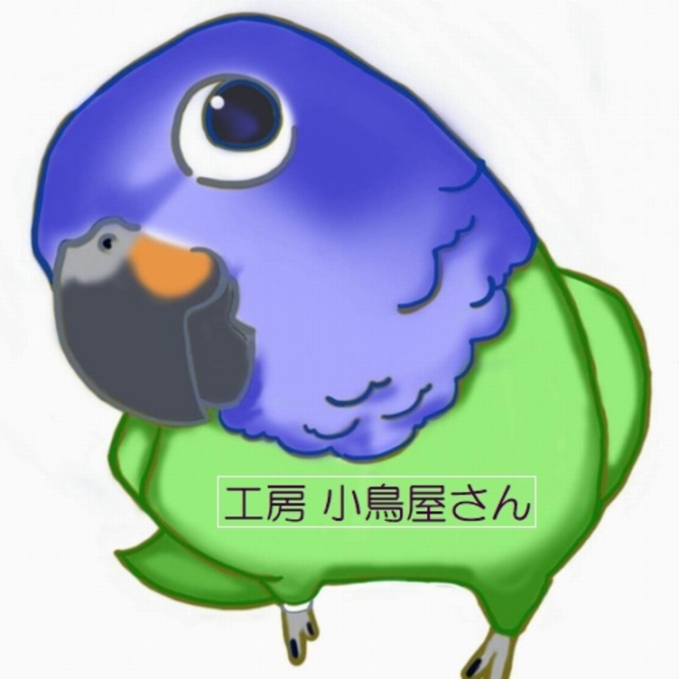 【明日花様専用ご注文ページ/うちの子オーダー＊リアルタイプ・セキセイインコ　＊送料込み】　羊毛フェルト　羊毛インコ 　工房小鳥屋さん