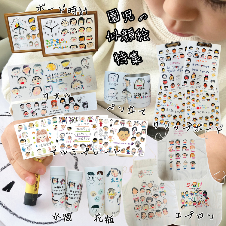 LINEで簡単【名入れ 扇子】成人式 ハーフ成人式 七五三 節句 端午の