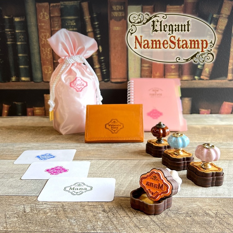 【耐洗濯！服やプラ製品にも！】My Name Stamp　<< M >>